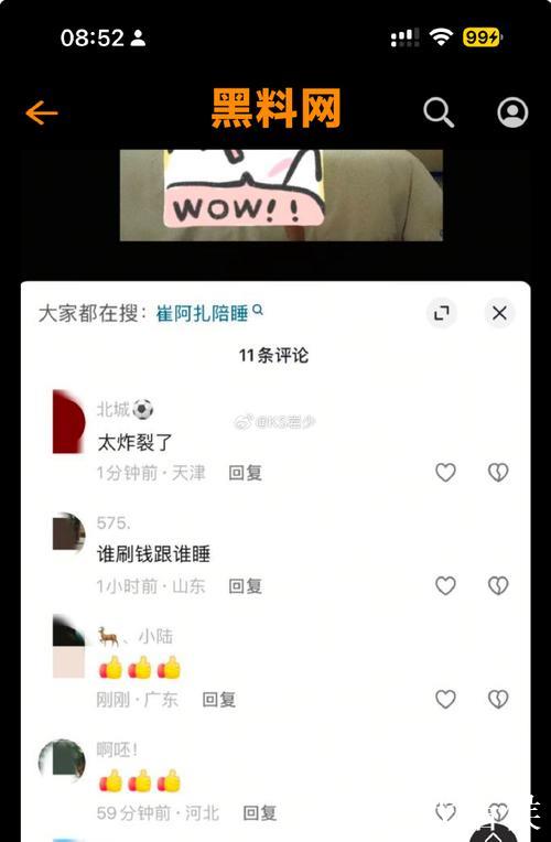 155.fun黑料网 155.fun黑料网