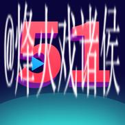 51吃瓜网在线观看最新热门视频推荐