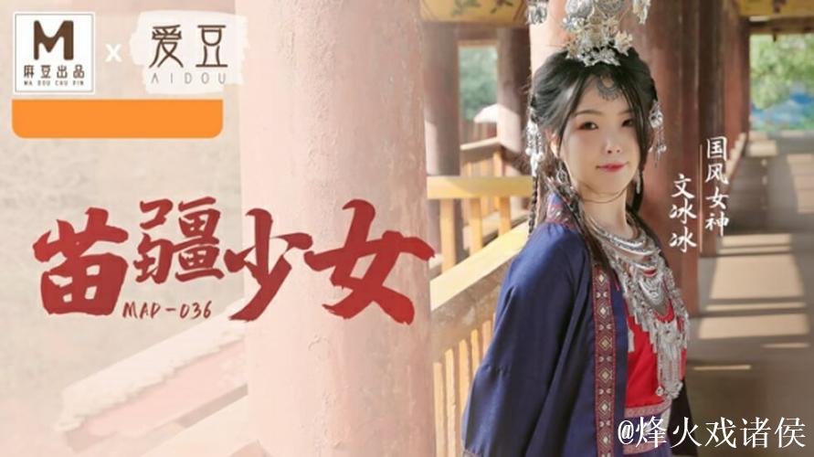 揭秘麻豆皇家华人果冻传媒的幕后故事 揭秘麻豆皇家华人果冻传媒的幕后故事