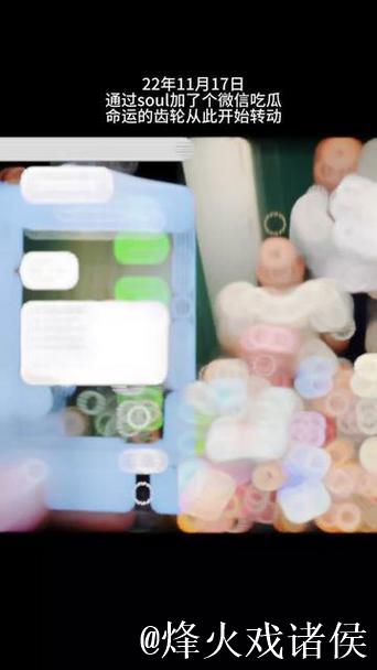 吃瓜黑料爆料网免费热点内幕曝光 吃瓜黑料爆料网免费热点内幕曝光