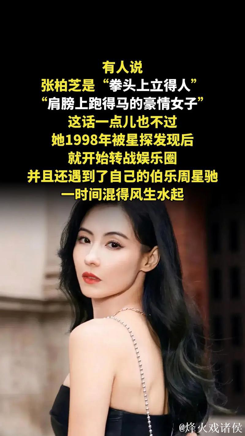 揭秘明星网红不为人知的黑料背后故事 揭秘明星网红不为人知的黑料背后故事