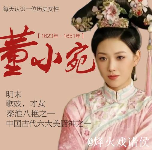 董小宛与果冻传媒麻豆：跨界艺术与影像探索