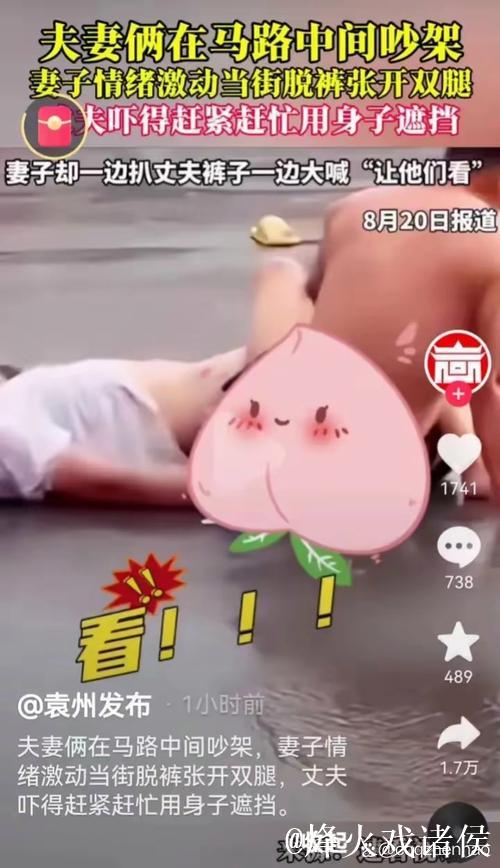 细扒911事件:网红爆料引爆吃瓜群众 细扒911事件:网红爆料引爆吃瓜群众