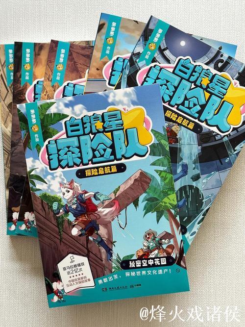 揭秘仙踪林麻豆剧果冻传媒背后的创意故事