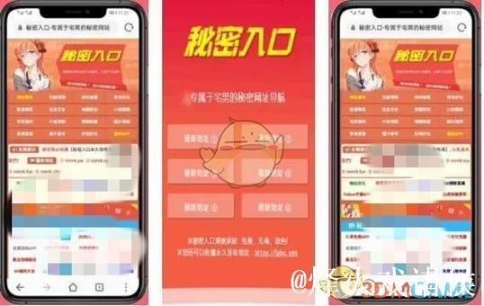 关于吃瓜网地址的秘密揭秘